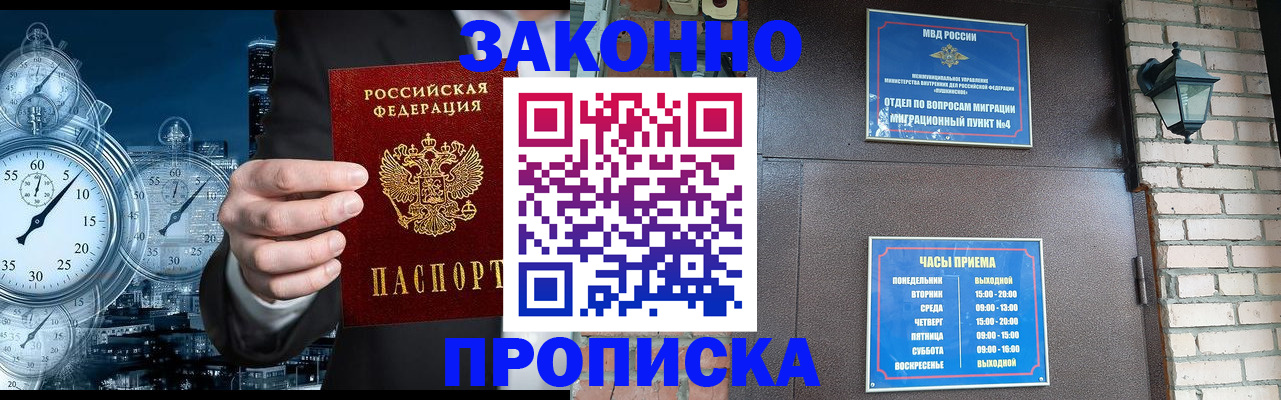 форма 3 в Слюдянке